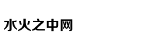 爆款活性炭暖脚器，时尚暖脚新方式